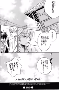 Page 15 of FOUR SEASONS 2 - preview thumbnail