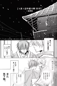 Page 4 of FOUR SEASONS 2 - preview thumbnail