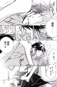 Page 7 of FOUR SEASONS 2 - preview thumbnail