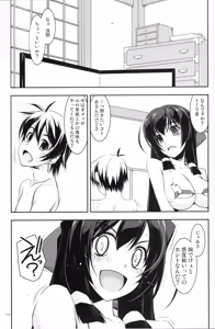 Page 152 of Musashi no Ijiraremonotachi no Soushuuhen - preview thumbnail