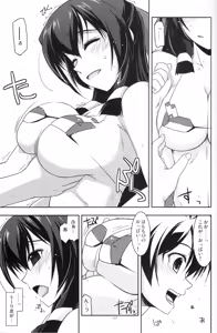 Page 156 of Musashi no Ijiraremonotachi no Soushuuhen - preview thumbnail