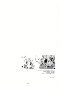 Page 23 of Musashi no Ijiraremonotachi no Soushuuhen - preview thumbnail