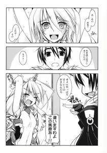 Page 6 of Musashi no Ijiraremonotachi no Soushuuhen - preview thumbnail