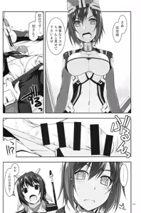 Page 65 of Musashi no Ijiraremonotachi no Soushuuhen - preview thumbnail