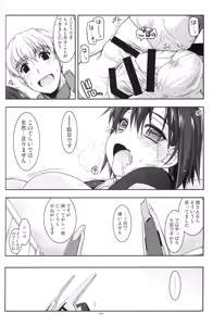 Page 83 of Musashi no Ijiraremonotachi no Soushuuhen - preview thumbnail