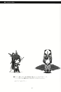 Page 86 of Musashi no Ijiraremonotachi no Soushuuhen - preview thumbnail