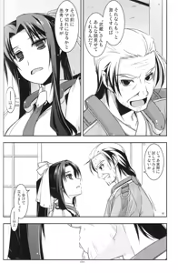 Page 93 of Musashi no Ijiraremonotachi no Soushuuhen - preview thumbnail