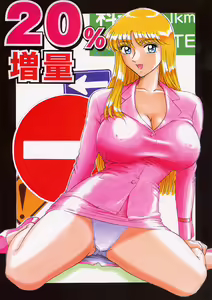 20% Zouryou - hentai manga cover image
