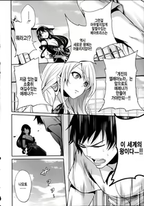 Page 176 of Hameai Game - preview thumbnail
