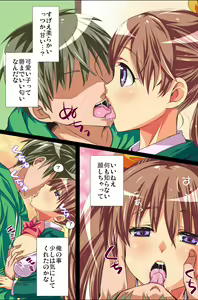 Page 56 of Sonzai ga Kieta! - Soushiki & Gakuen Hen - preview thumbnail