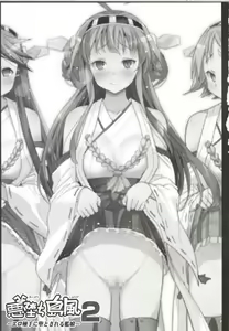 Page 3 of Akuochi Shimakaze 2 ~Ero Shokushu ni Otosareru Kanmusu~ - preview thumbnail