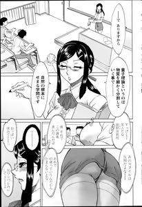 Kano Junkyoju no M Riron — hentai manga cover on Fhentai