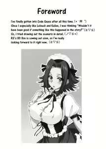 Page 3 of SENTIMENTAL KALLEN - preview thumbnail
