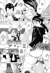 Page 117 of Asobare Dear Sex Friend (decensored) - preview thumbnail