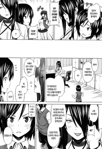 Page 247 of Asobare Dear Sex Friend (decensored) - preview thumbnail