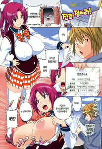 Page 3 of Asobare Dear Sex Friend (decensored) - preview thumbnail