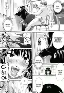 Page 332 of Asobare Dear Sex Friend (decensored) - preview thumbnail