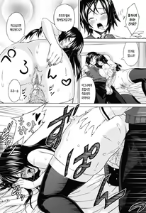 Page 56 of Asobare Dear Sex Friend (decensored) - preview thumbnail