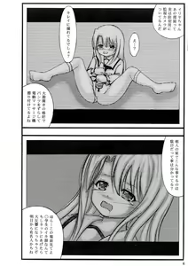 Page 5 of Illya to Miyu no Otona-you 2013 - preview thumbnail