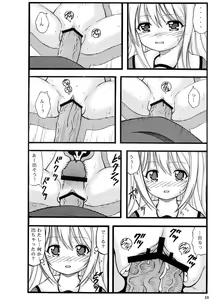 Page 9 of Illya to Miyu no Otona-you 2013 - preview thumbnail