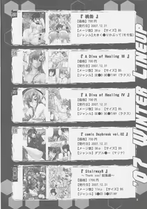 Page 3 of comic Daybreak Vol. 1 - preview thumbnail