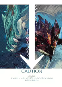 Page 3 of INCERTri - preview thumbnail