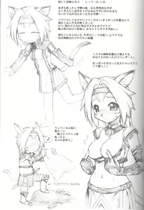 Page 30 of Furi Furi - preview thumbnail