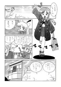 Page 21 of Bondage Collection Vol. 1 - preview thumbnail