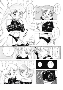 Page 22 of Bondage Collection Vol. 1 - preview thumbnail