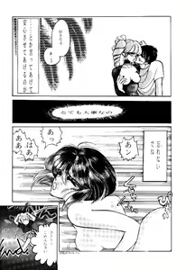 Page 35 of Bondage Collection Vol. 1 - preview thumbnail