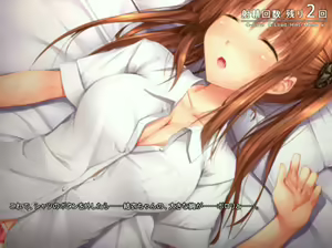 Page 8 of JC拉致監禁レイプ new event cg - preview thumbnail