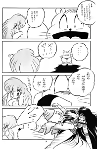 Page 4 of C-COMPANY SPECIAL STAGE 15 - preview thumbnail