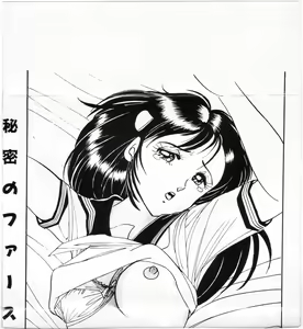 Page 4 of Himitsu no First Date - Secret First Date - preview thumbnail