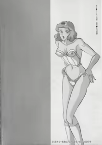 Page 2 of Pink Shower - preview thumbnail