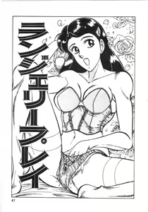 Page 36 of Pink Shower - preview thumbnail