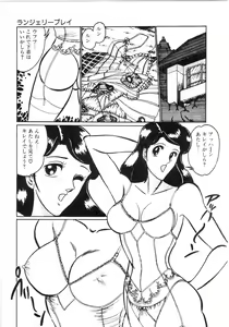Page 40 of Pink Shower - preview thumbnail
