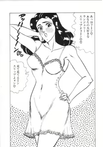 Page 93 of Pink Shower - preview thumbnail