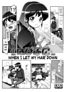 HapiPuni - Moshi Kami o Hodoite Nakattara | HapiPuni - When I Let My Hair Down — hentai manga cover on Fhentai