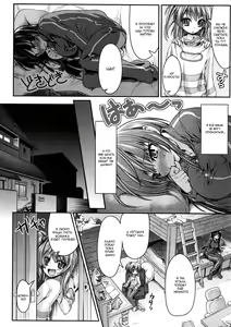 Page 4 of Yuzu no Oishii Shibori kata - preview thumbnail