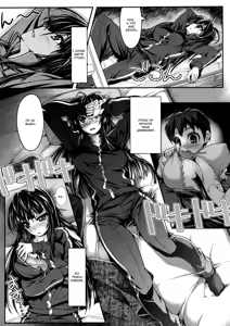 Page 5 of Yuzu no Oishii Shibori kata - preview thumbnail