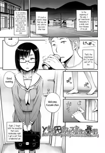 Toaru Inaka Joshikousei no Yuuutsu | A Certain Countryside Highschool Girl's Melancholy — hentai manga cover on Fhentai