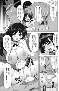 Page 117 of COMIC Penguin Celeb 2015-03 - preview thumbnail