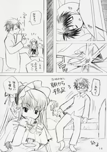 Page 13 of Futanari Shinku x Kyonyuu Suigin - preview thumbnail