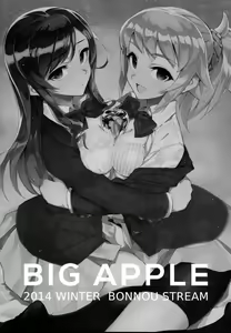 Page 3 of BIG APPLE - preview thumbnail