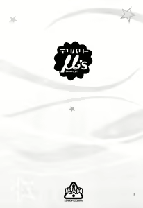 Page 3 of Delivery μ's - preview thumbnail