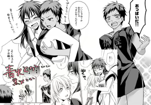 Page 4 of Tits Hunt! - preview thumbnail