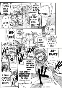 Page 3 of Ore Bitoppa Gag Manga Ichigou | A strawberries manga with gags as wacko as an abalone - preview thumbnail
