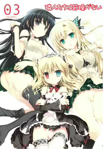 Page 3 of Rinjin-tachi wa Sessou ga Nai - preview thumbnail
