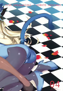 Page 4 of Rinjin-tachi wa Sessou ga Nai - preview thumbnail