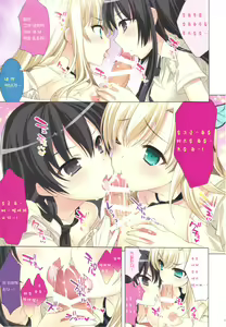 Page 9 of Rinjin-tachi wa Sessou ga Nai - preview thumbnail